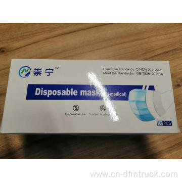 Disposable 3- layer civil mask with CE certificate